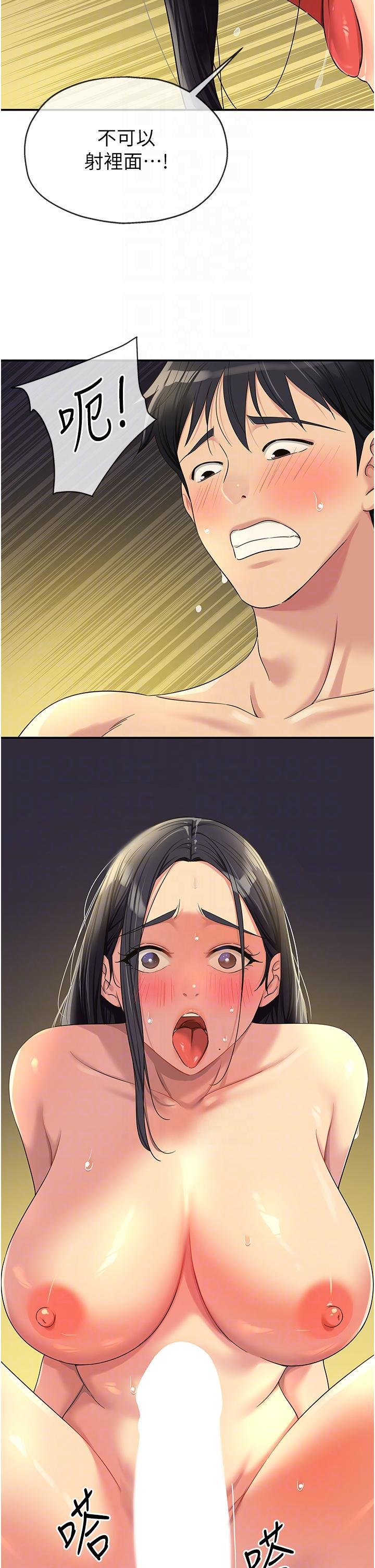 [Manhwa] Hole Grocery Store Plot, mature woman, big breasts#[36P]-25
