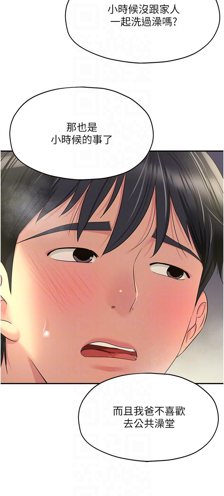 [Manhwa] Hole Grocery Store Plot, mature woman, big breasts#[36P]-31