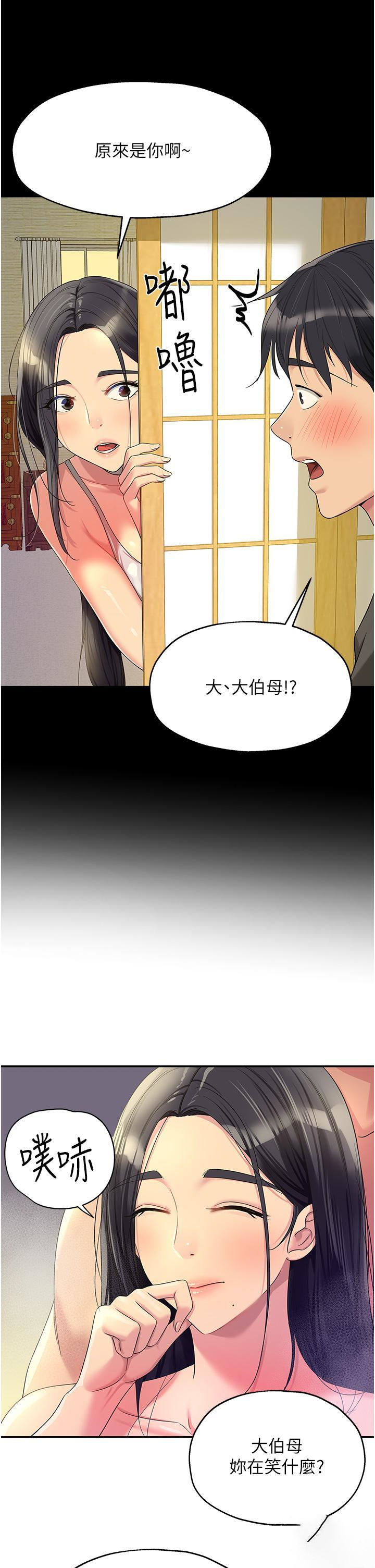 [Manhwa] Hole Grocery Store Plot, mature woman, big breasts#[36P]-35
