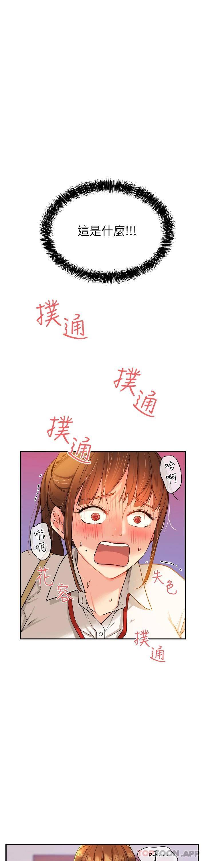 [Manhwa] Hole Grocery Store Plot, mature woman, big breasts#[40P]-1