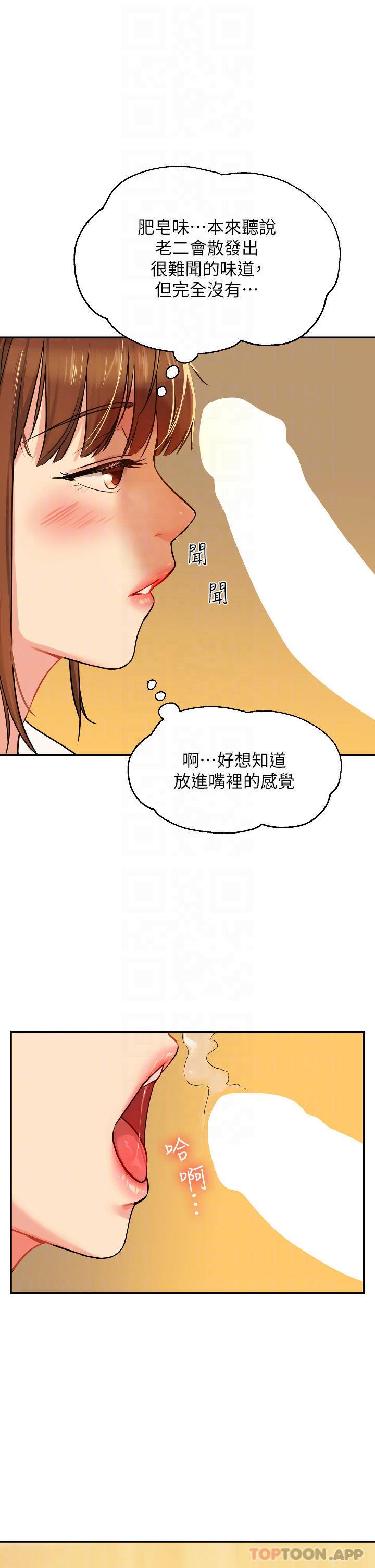 [Manhwa] Hole Grocery Store Plot, mature woman, big breasts#[40P]-14