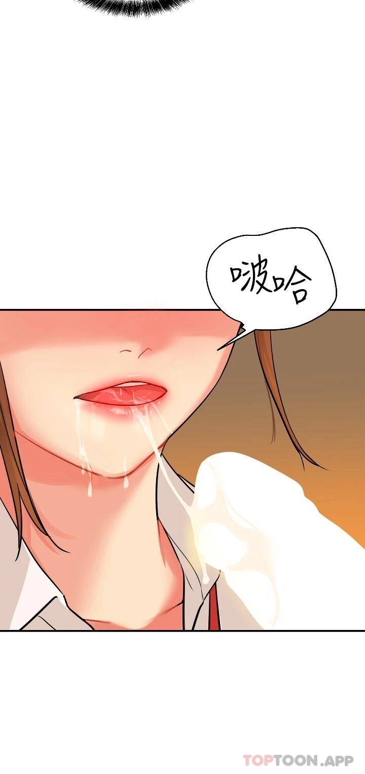 [Manhwa] Hole Grocery Store Plot, mature woman, big breasts#[40P]-17