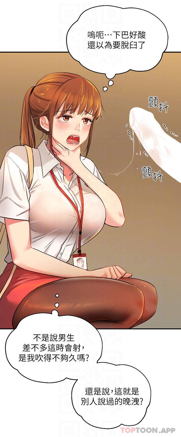 [Manhwa] Hole Grocery Store Plot, mature woman, big breasts#[40P]-18