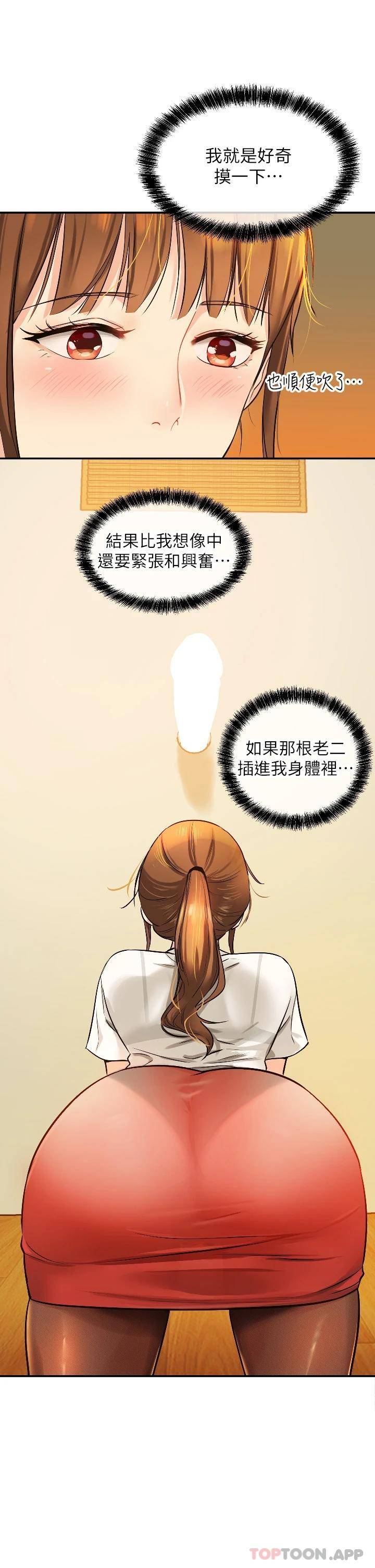 [Manhwa] Hole Grocery Store Plot, mature woman, big breasts#[40P]-19