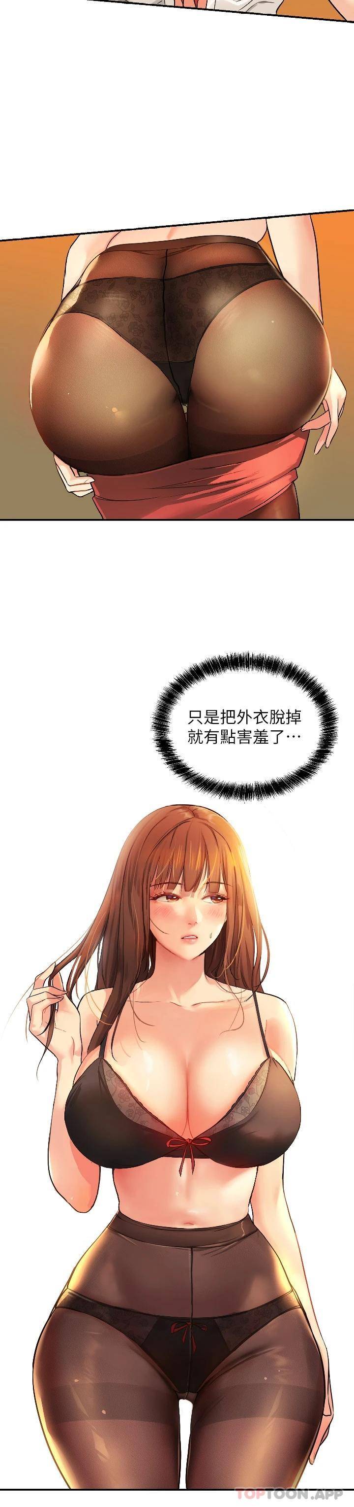 [Manhwa] Hole Grocery Store Plot, mature woman, big breasts#[40P]-21