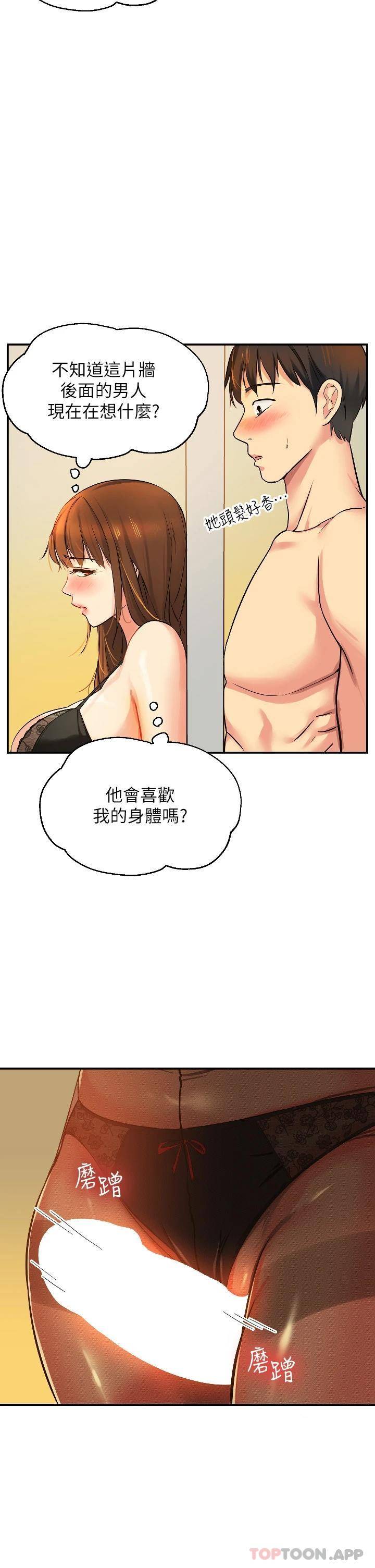 [Manhwa] Hole Grocery Store Plot, mature woman, big breasts#[40P]-24