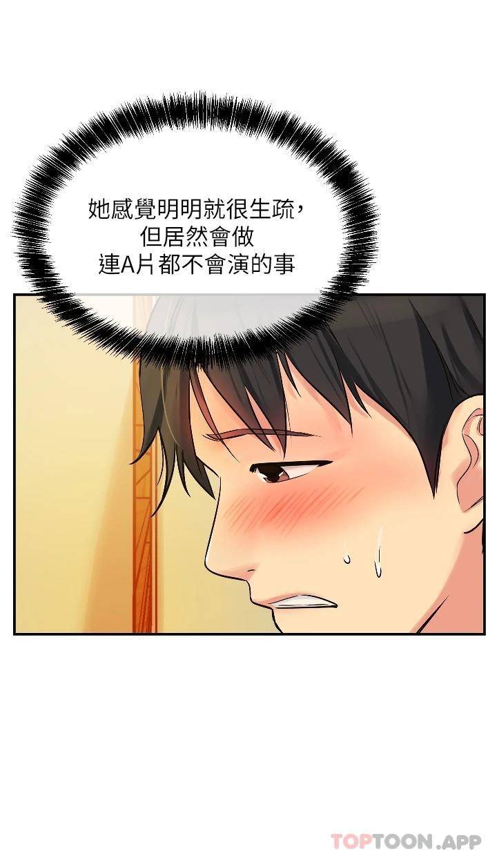 [Manhwa] Hole Grocery Store Plot, mature woman, big breasts#[40P]-26
