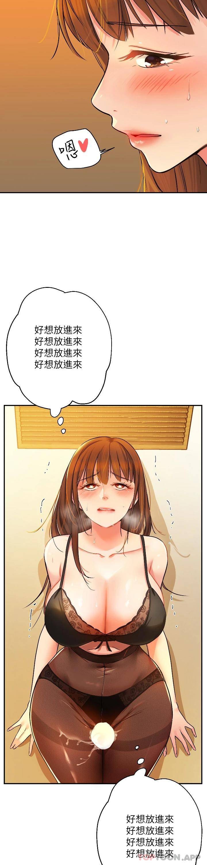 [Manhwa] Hole Grocery Store Plot, mature woman, big breasts#[40P]-30