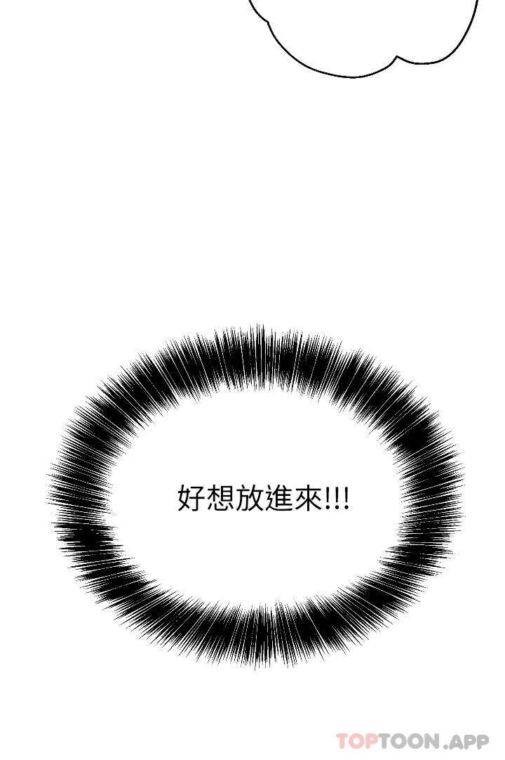 [Manhwa] Hole Grocery Store Plot, mature woman, big breasts#[40P]-31