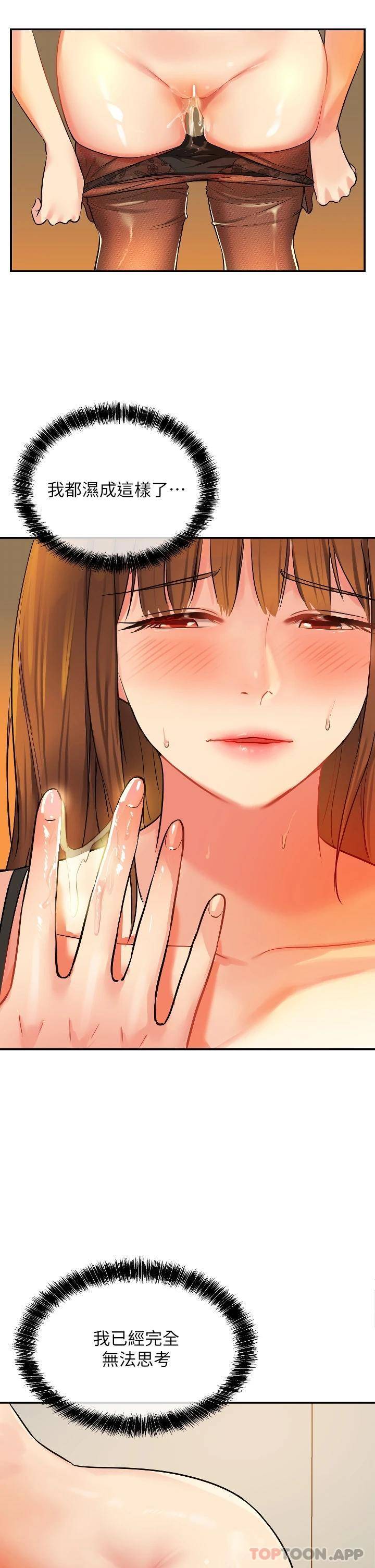 [Manhwa] Hole Grocery Store Plot, mature woman, big breasts#[40P]-32
