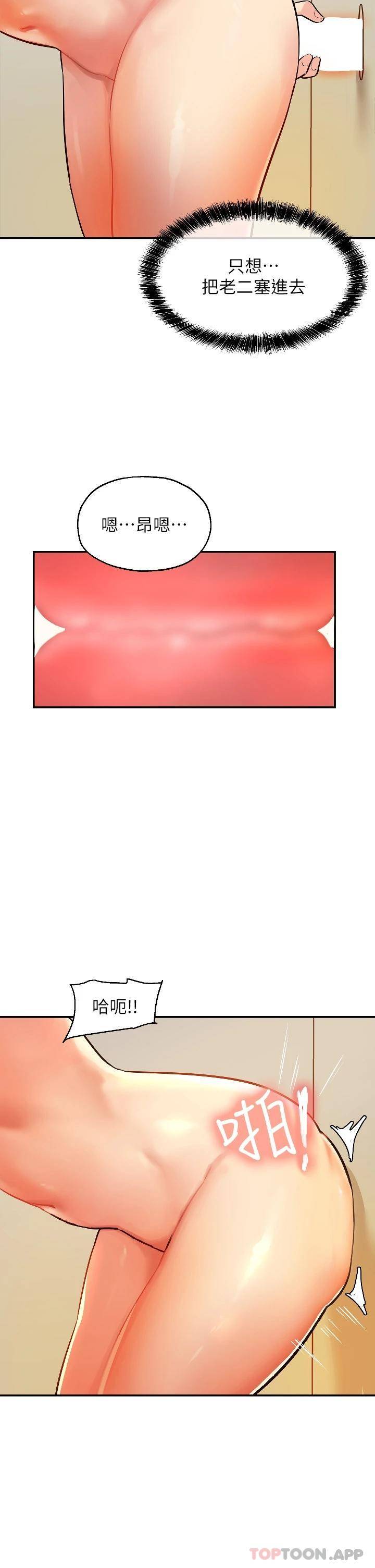 [Manhwa] Hole Grocery Store Plot, mature woman, big breasts#[40P]-33