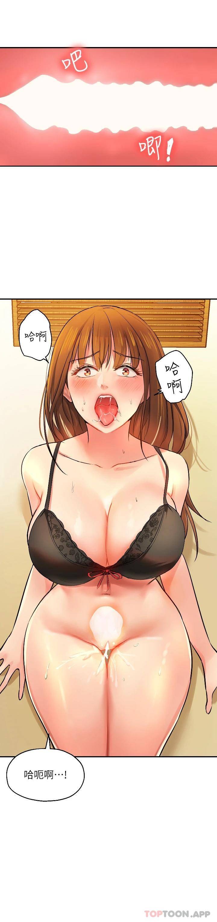 [Manhwa] Hole Grocery Store Plot, mature woman, big breasts#[40P]-34