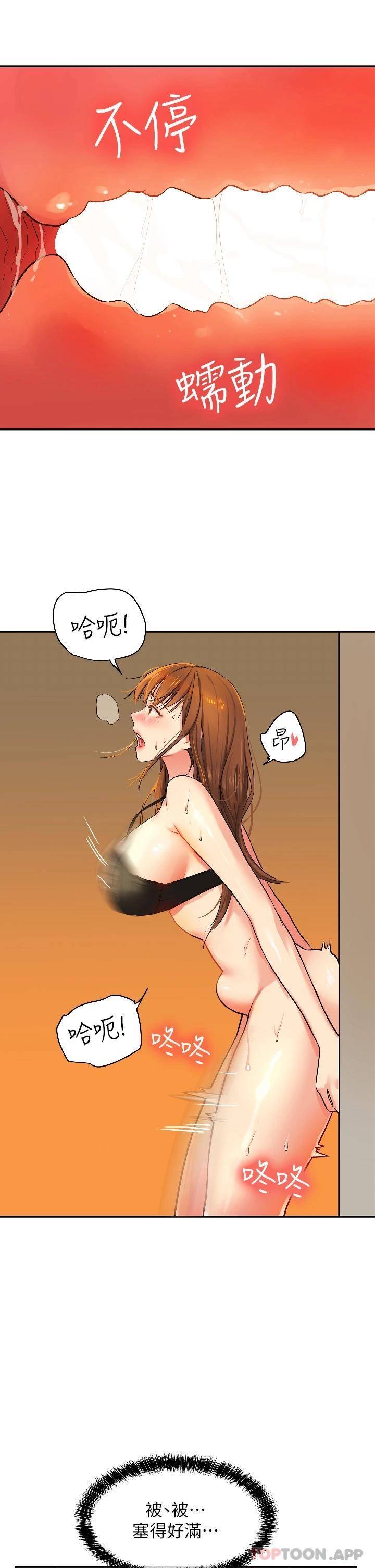 [Manhwa] Hole Grocery Store Plot, mature woman, big breasts#[40P]-36