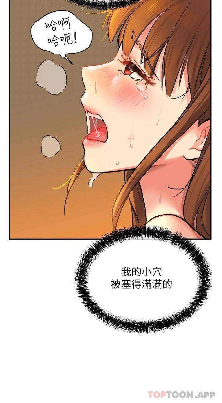 [Manhwa] Hole Grocery Store Plot, mature woman, big breasts#[40P]-37