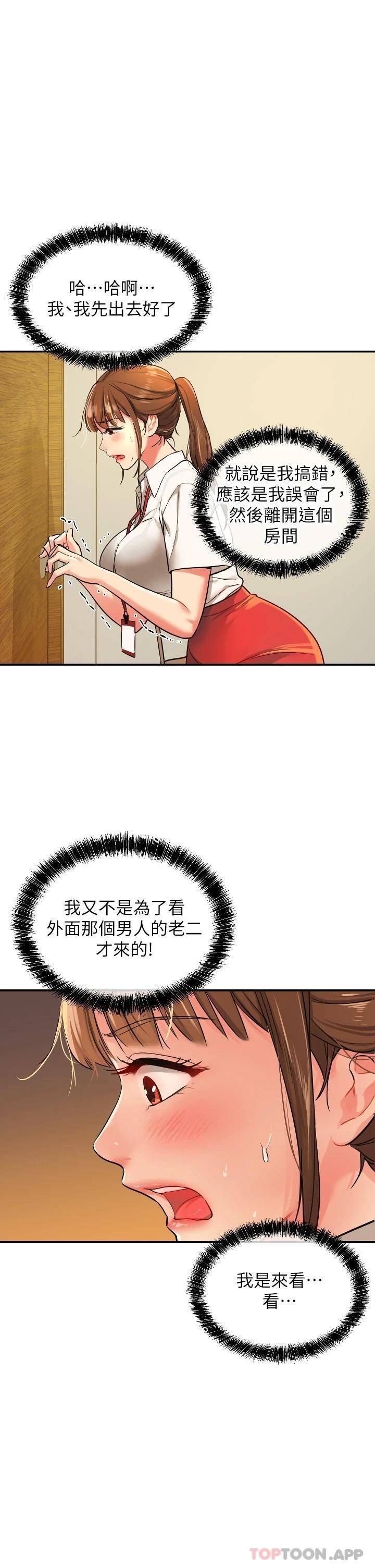 [Manhwa] Hole Grocery Store Plot, mature woman, big breasts#[40P]-5