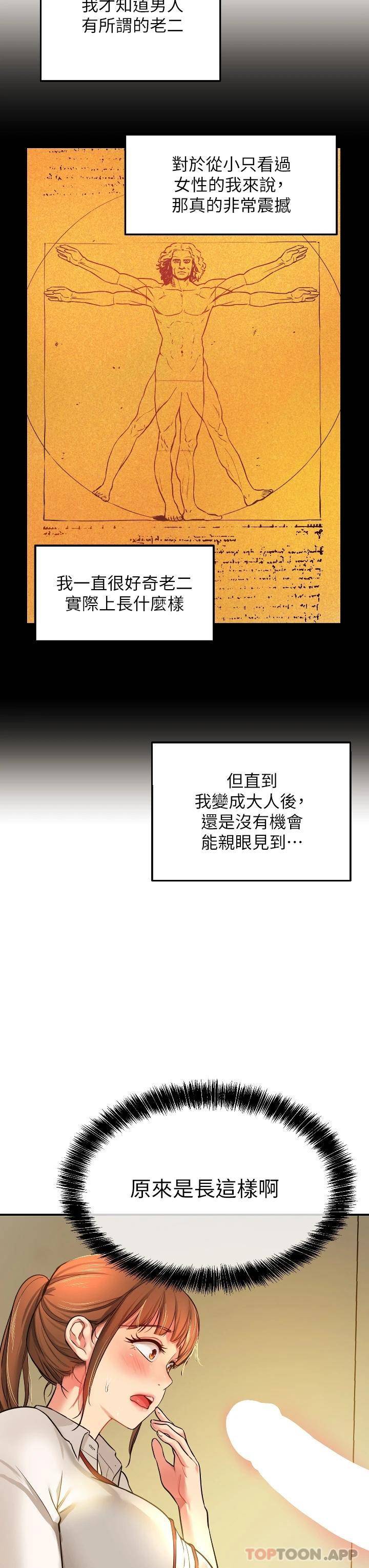 [Manhwa] Hole Grocery Store Plot, mature woman, big breasts#[40P]-7