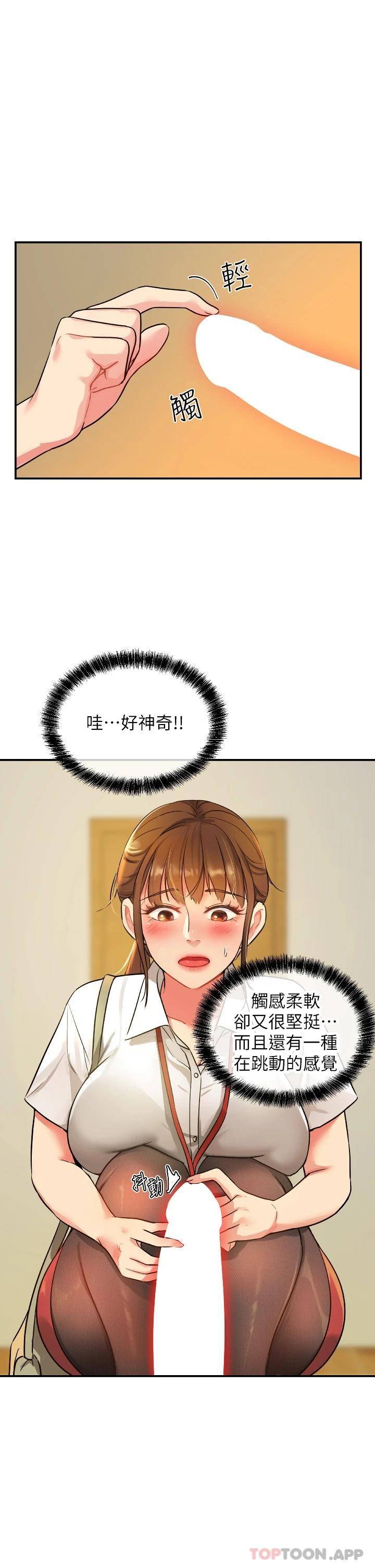 [Manhwa] Hole Grocery Store Plot, mature woman, big breasts#[40P]-9