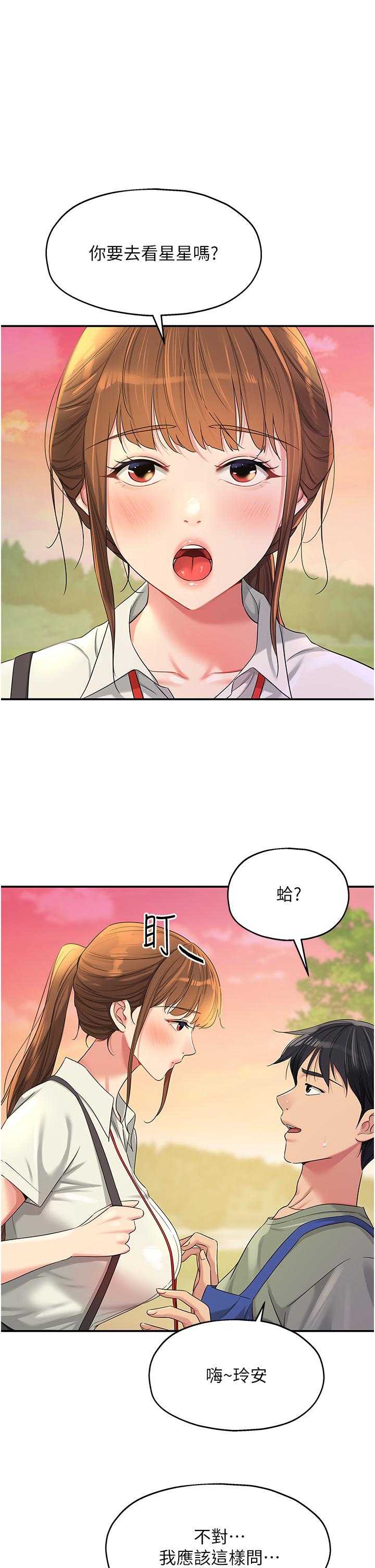 [Manhwa] Hole Grocery Store Plot, mature woman, big breasts#[34P]-1