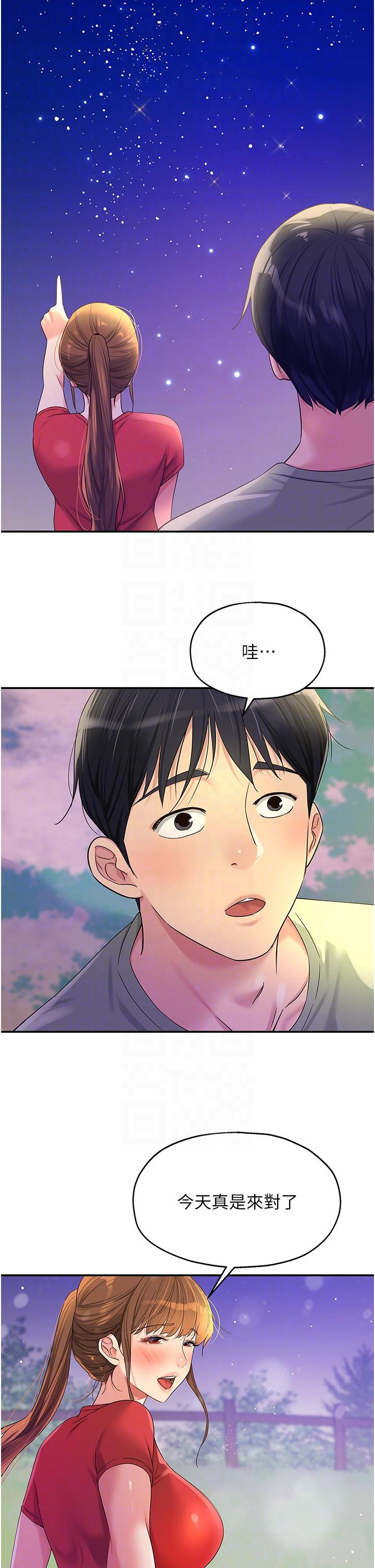 [Manhwa] Hole Grocery Store Plot, mature woman, big breasts#[34P]-14