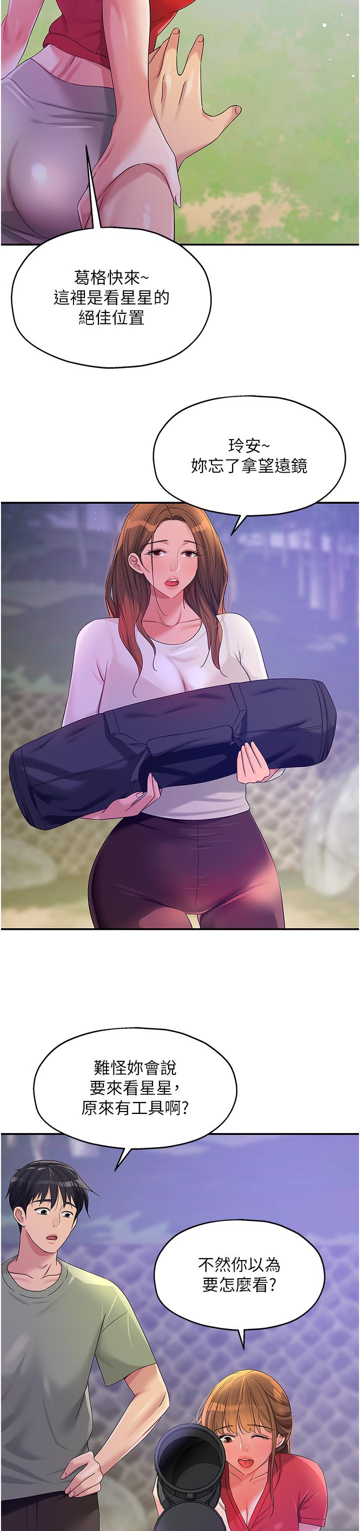 [Manhwa] Hole Grocery Store Plot, mature woman, big breasts#[34P]-15