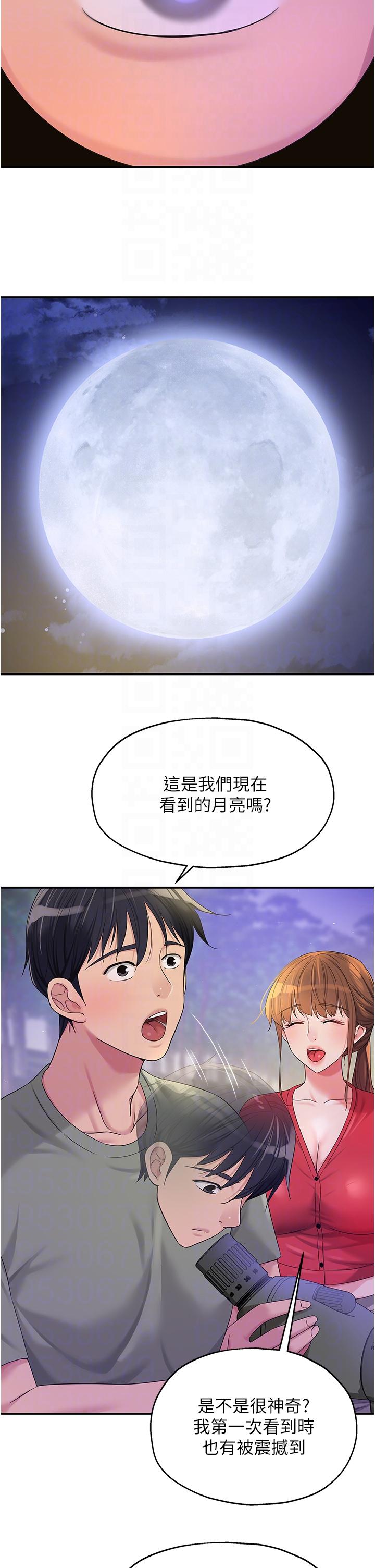 [Manhwa] Hole Grocery Store Plot, mature woman, big breasts#[34P]-18