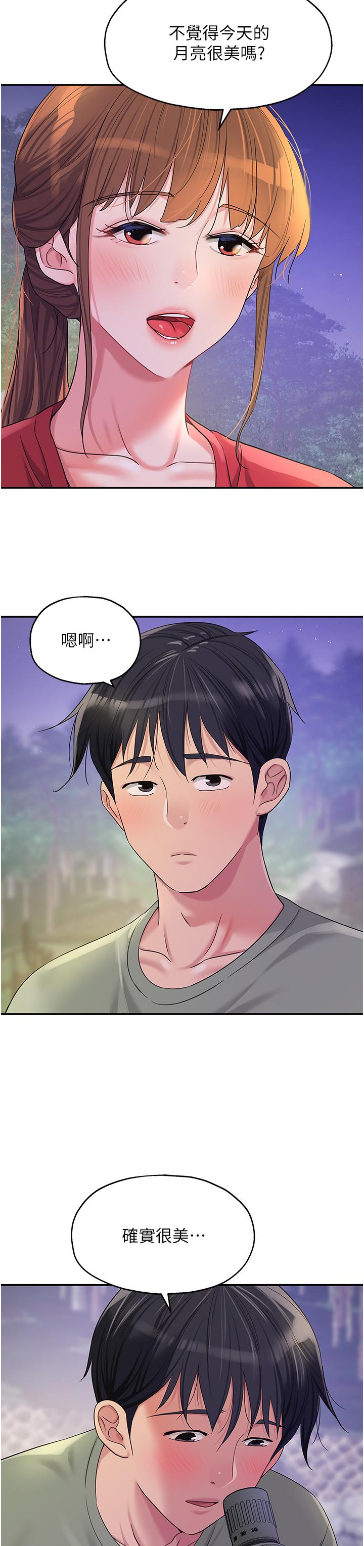 [Manhwa] Hole Grocery Store Plot, mature woman, big breasts#[34P]-19