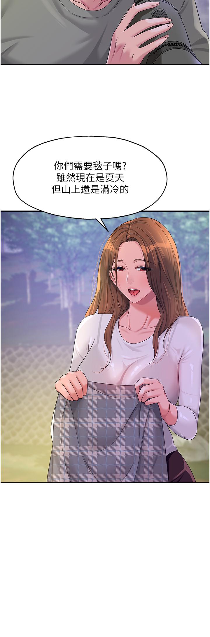 [Manhwa] Hole Grocery Store Plot, mature woman, big breasts#[34P]-20