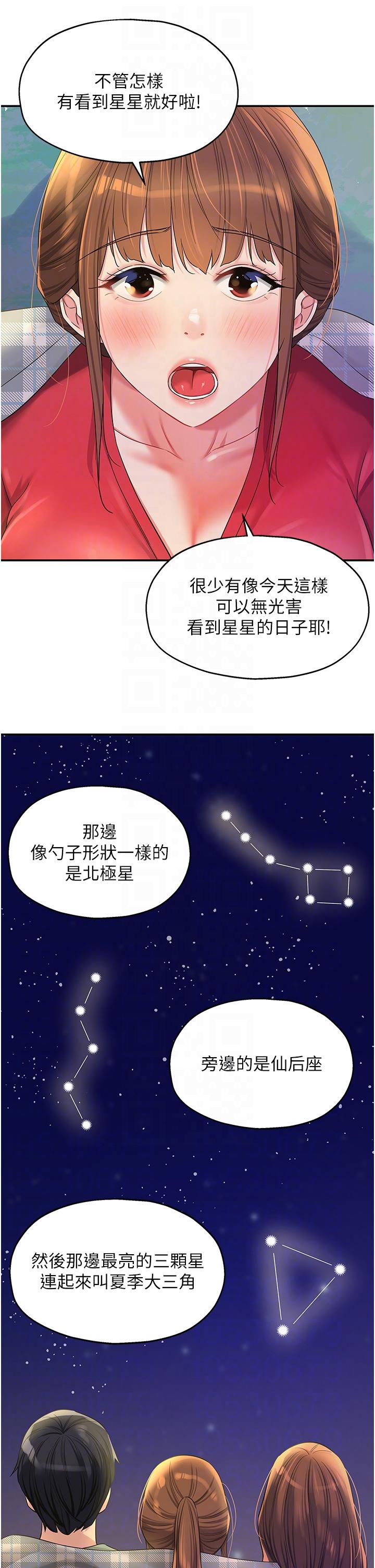 [Manhwa] Hole Grocery Store Plot, mature woman, big breasts#[34P]-22