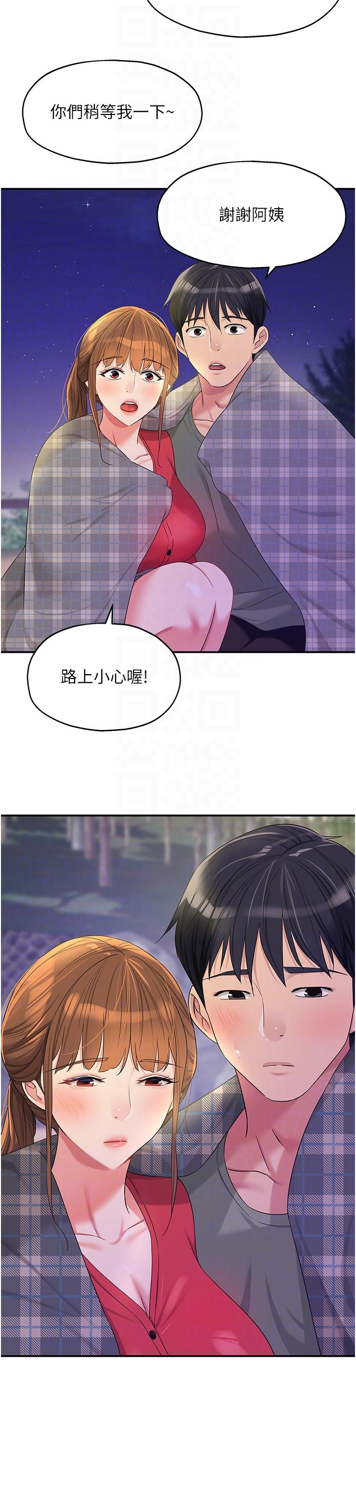 [Manhwa] Hole Grocery Store Plot, mature woman, big breasts#[34P]-30