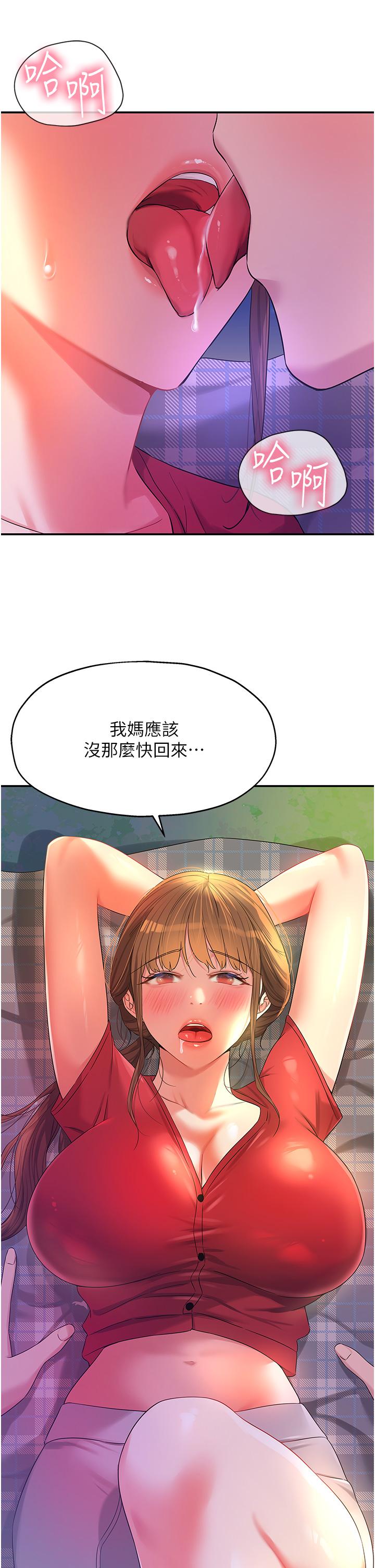 [Manhwa] Hole Grocery Store Plot, mature woman, big breasts#[34P]-33