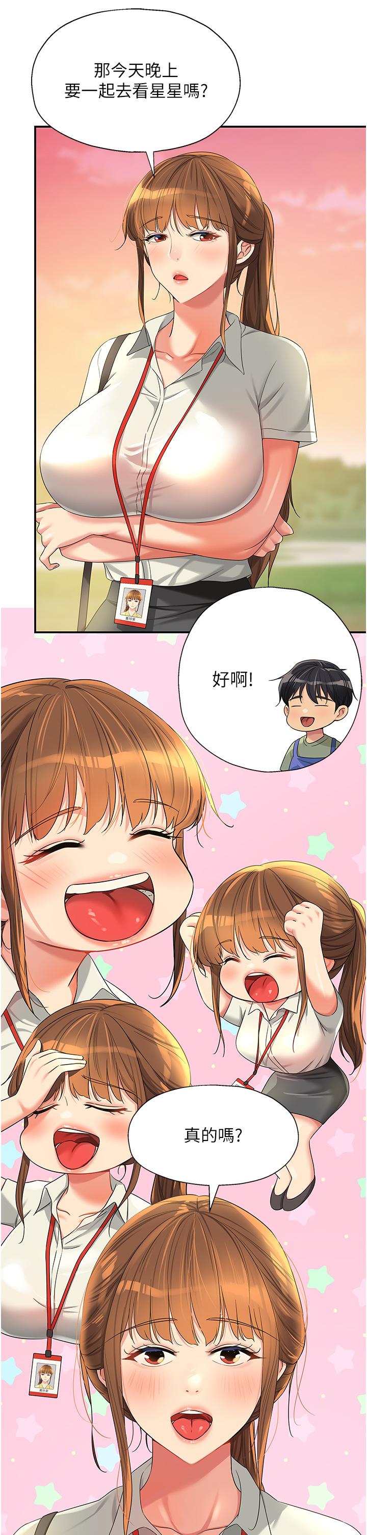 [Manhwa] Hole Grocery Store Plot, mature woman, big breasts#[34P]-5