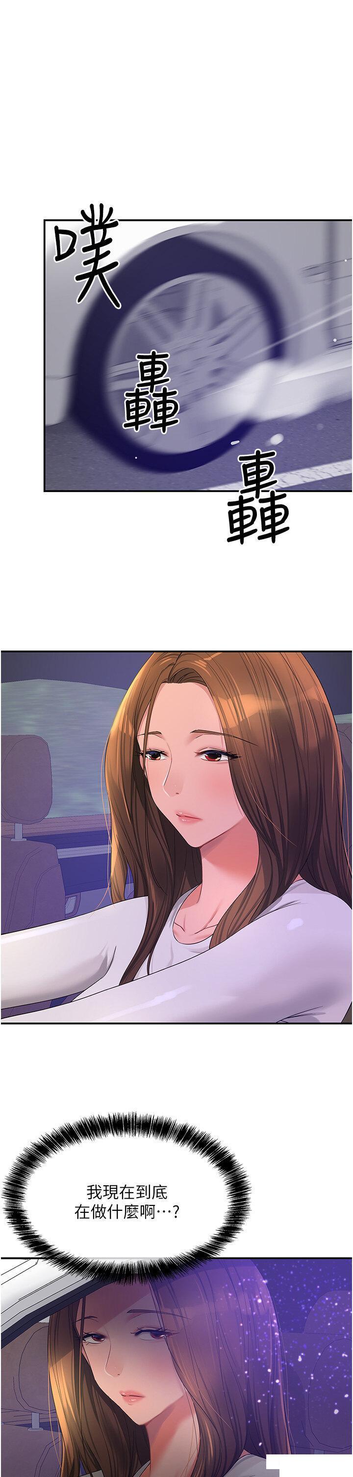 [Manhwa] Hole Grocery Store Plot, mature woman, big breasts#[40P]-1