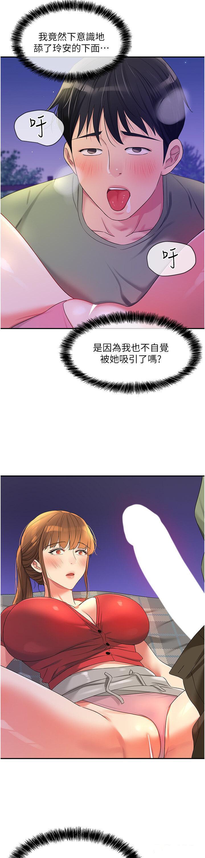 [Manhwa] Hole Grocery Store Plot, mature woman, big breasts#[40P]-13