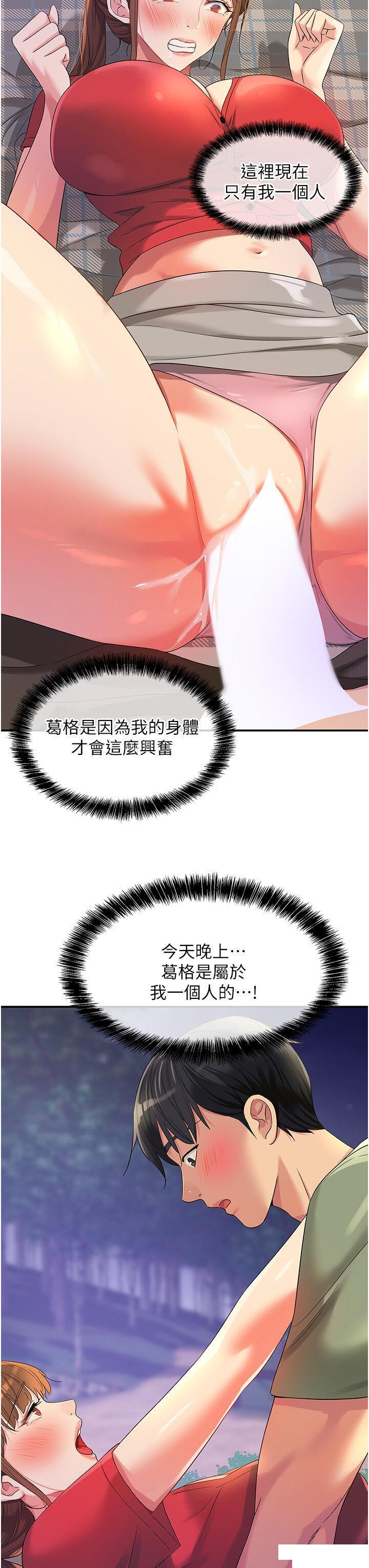[Manhwa] Hole Grocery Store Plot, mature woman, big breasts#[40P]-15