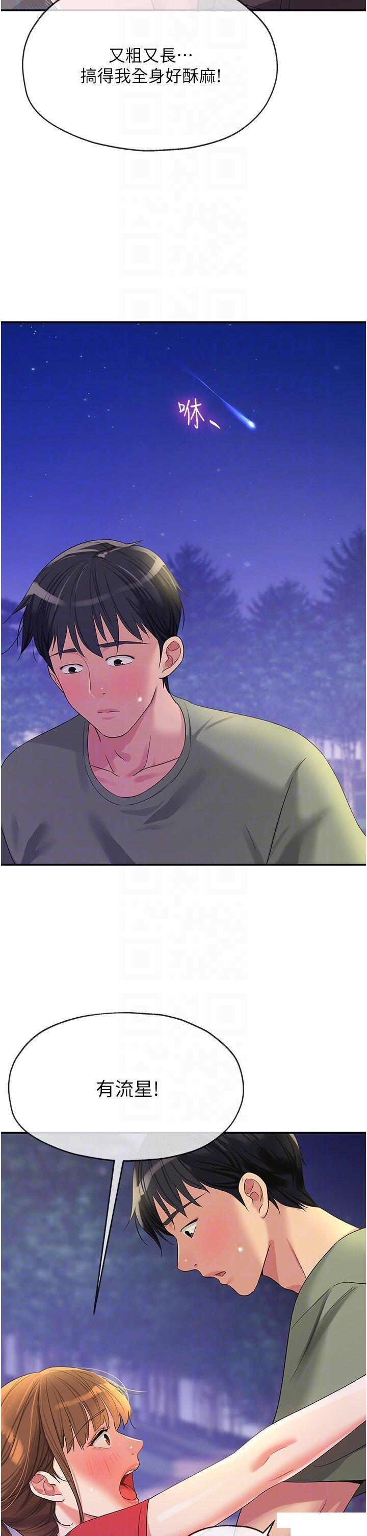 [Manhwa] Hole Grocery Store Plot, mature woman, big breasts#[40P]-18