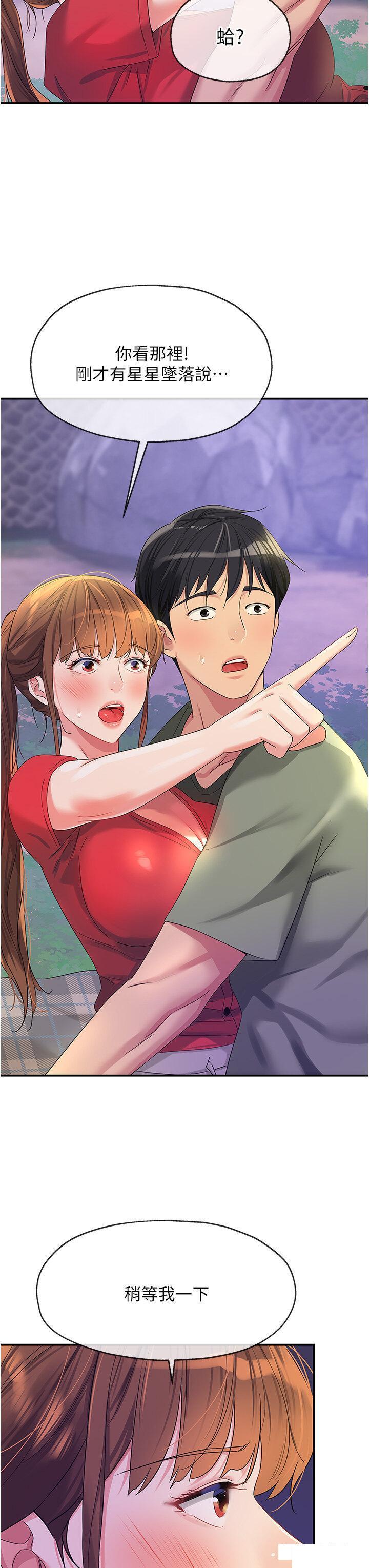 [Manhwa] Hole Grocery Store Plot, mature woman, big breasts#[40P]-19
