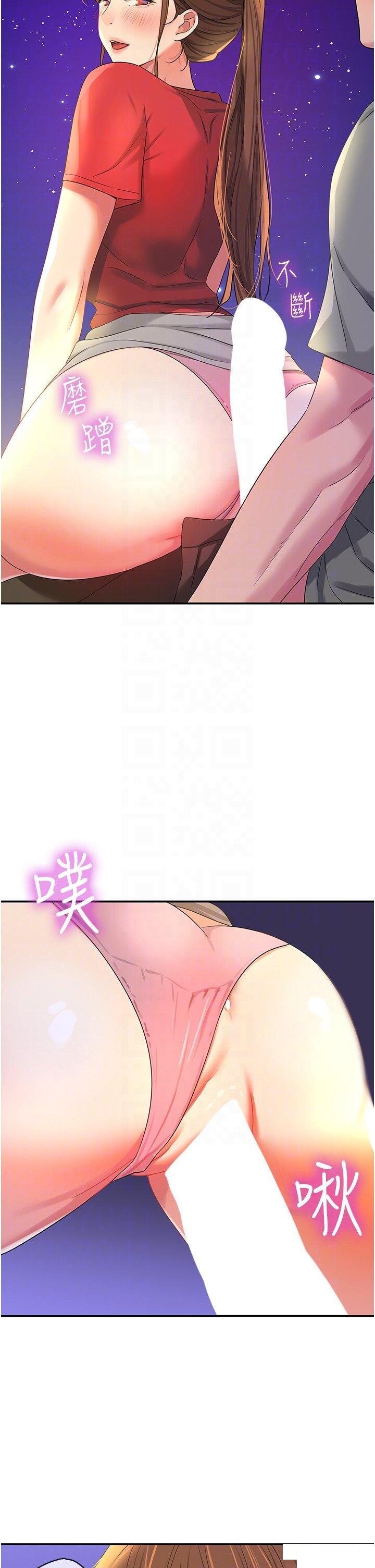 [Manhwa] Hole Grocery Store Plot, mature woman, big breasts#[40P]-22