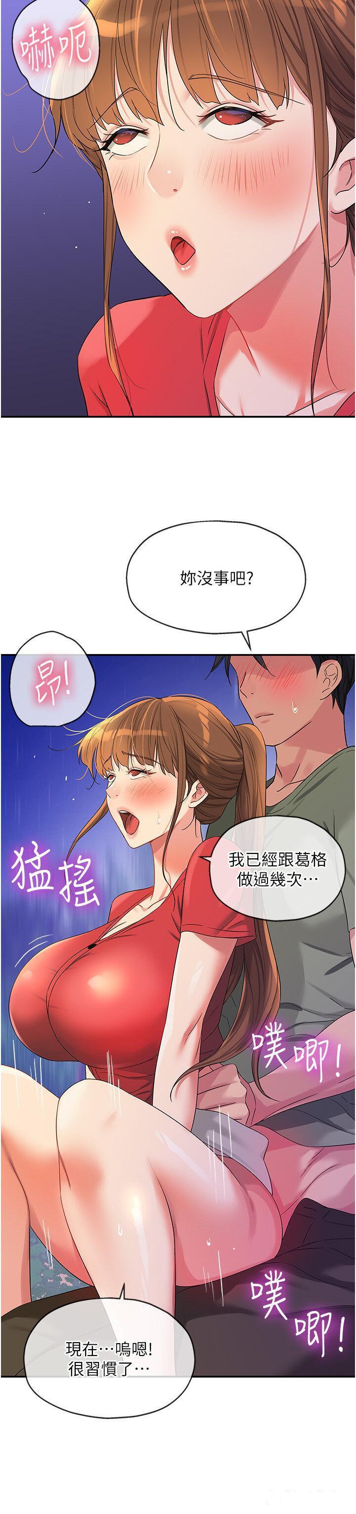 [Manhwa] Hole Grocery Store Plot, mature woman, big breasts#[40P]-23