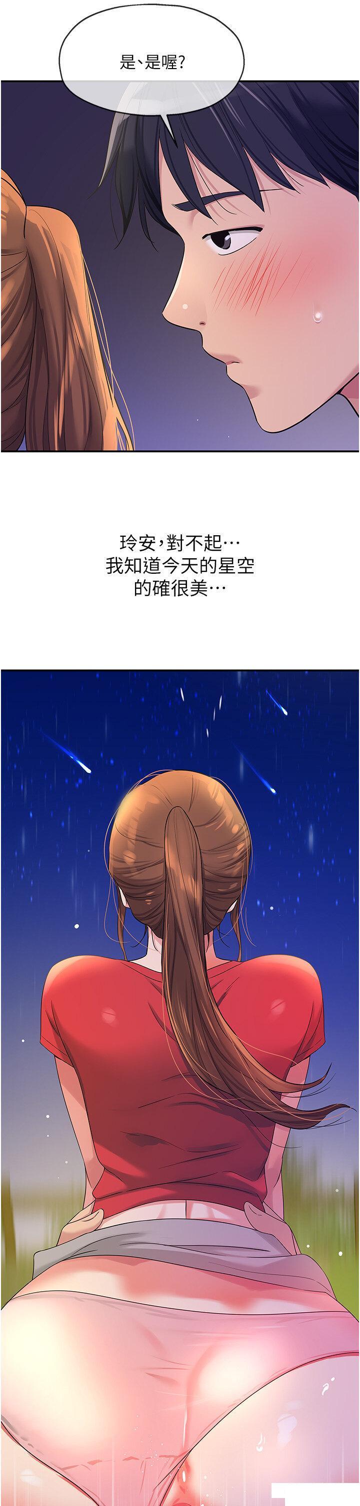 [Manhwa] Hole Grocery Store Plot, mature woman, big breasts#[40P]-25