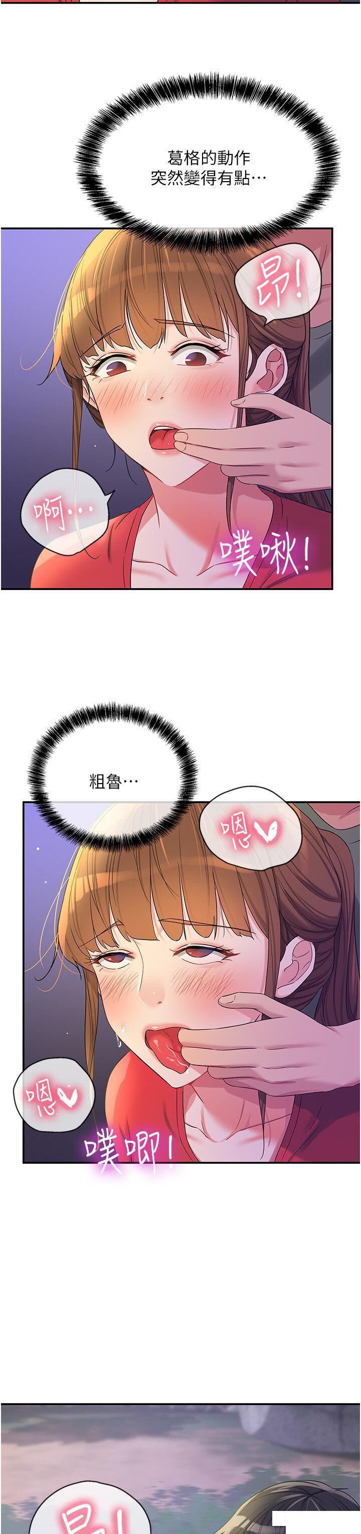 [Manhwa] Hole Grocery Store Plot, mature woman, big breasts#[40P]-27