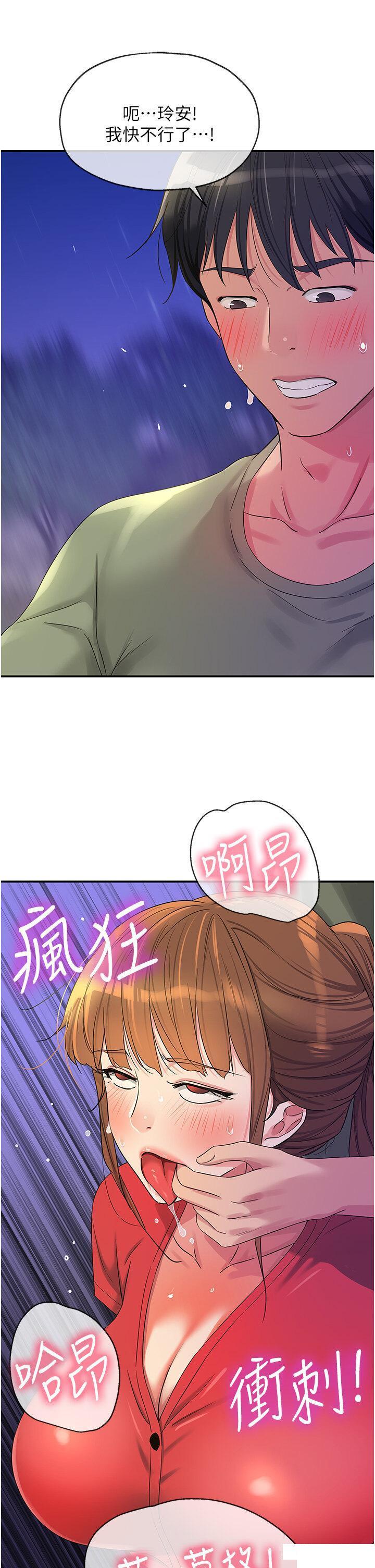 [Manhwa] Hole Grocery Store Plot, mature woman, big breasts#[40P]-29