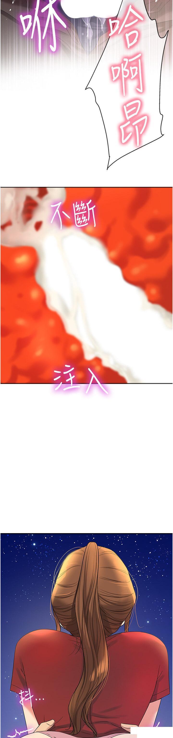[Manhwa] Hole Grocery Store Plot, mature woman, big breasts#[40P]-31