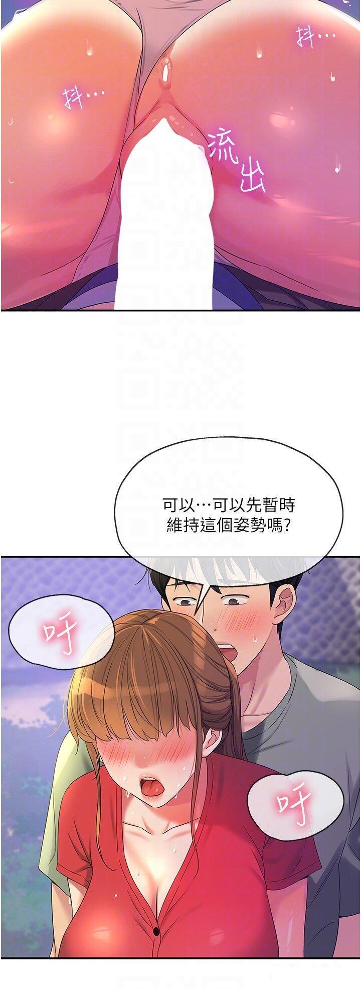 [Manhwa] Hole Grocery Store Plot, mature woman, big breasts#[40P]-32