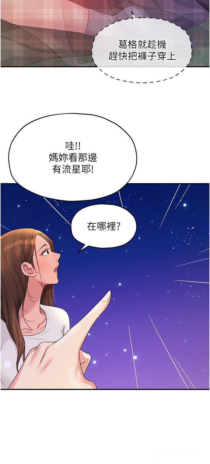 [Manhwa] Hole Grocery Store Plot, mature woman, big breasts#[40P]-36