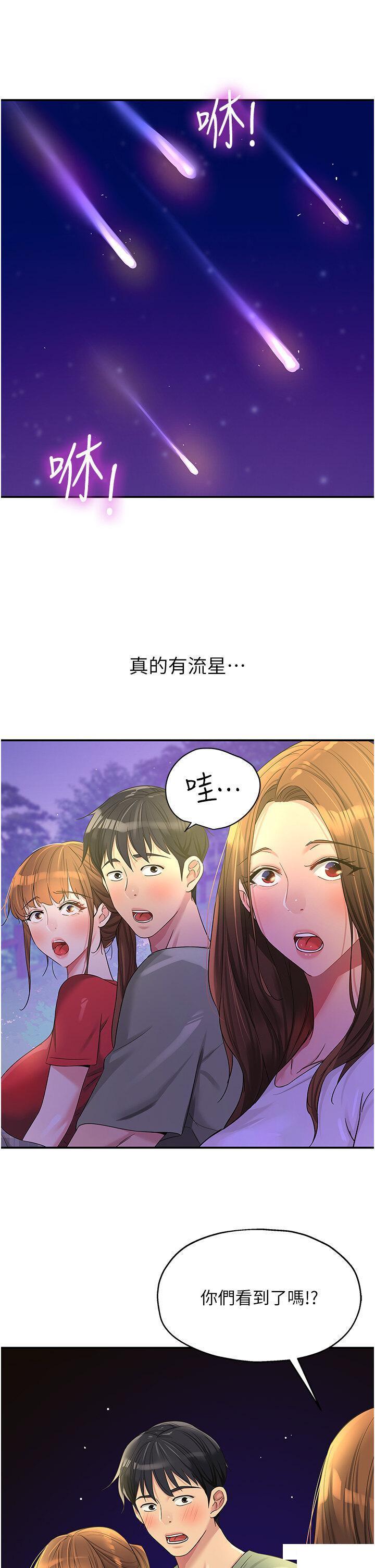 [Manhwa] Hole Grocery Store Plot, mature woman, big breasts#[40P]-37