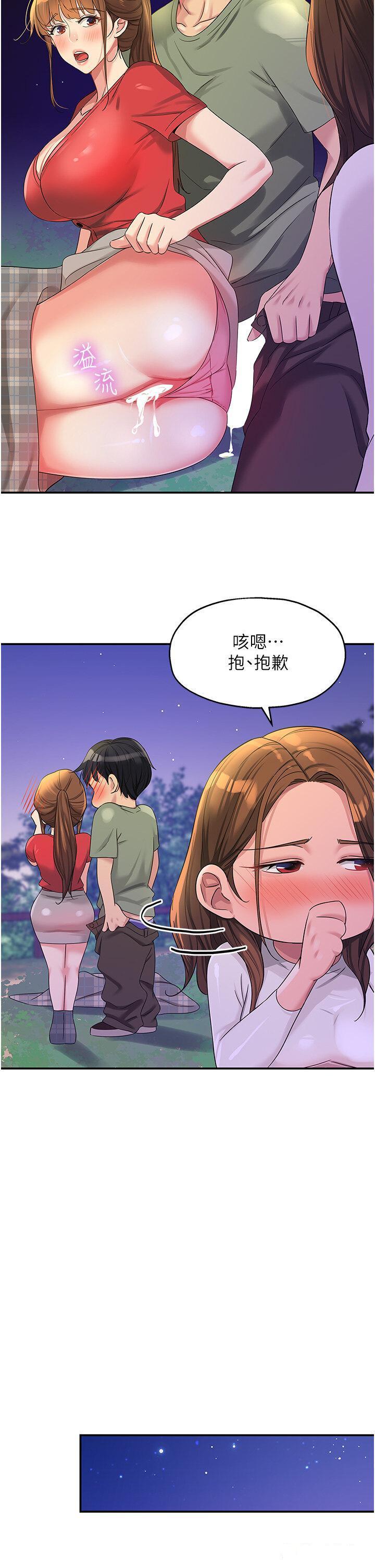 [Manhwa] Hole Grocery Store Plot, mature woman, big breasts#[40P]-38