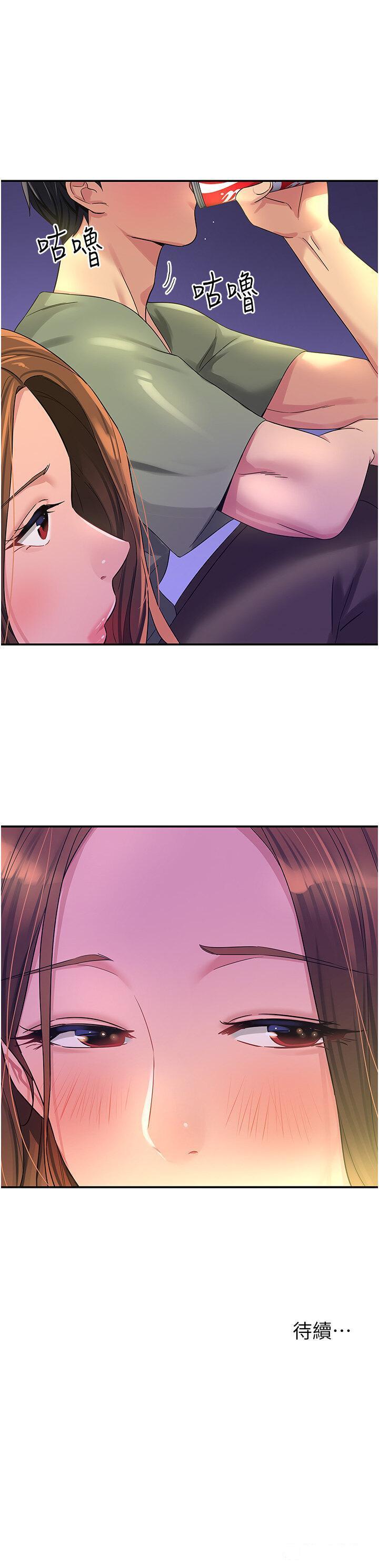 [Manhwa] Hole Grocery Store Plot, mature woman, big breasts#[40P]-40