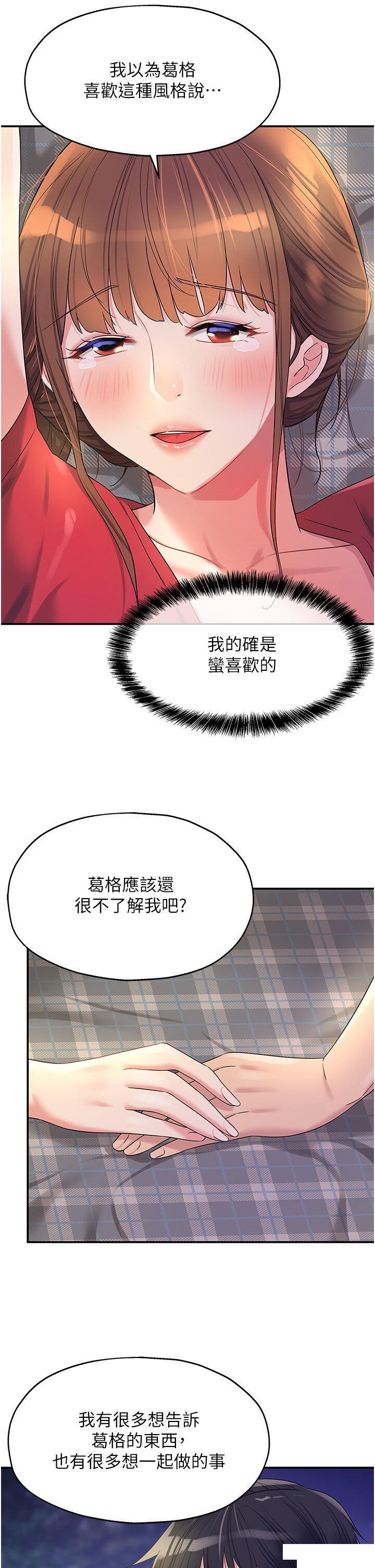 [Manhwa] Hole Grocery Store Plot, mature woman, big breasts#[40P]-5