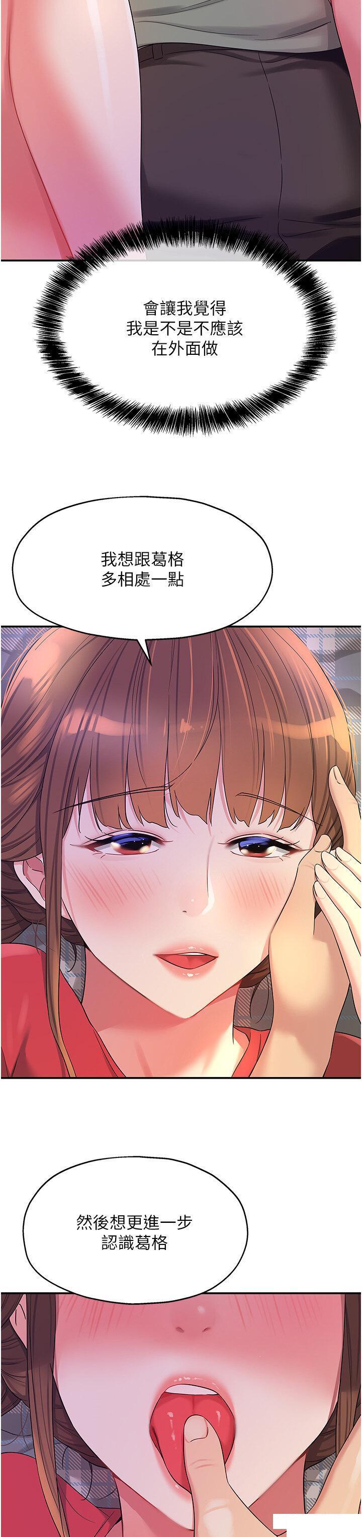 [Manhwa] Hole Grocery Store Plot, mature woman, big breasts#[40P]-7