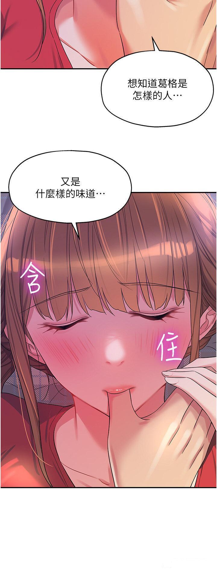 [Manhwa] Hole Grocery Store Plot, mature woman, big breasts#[40P]-8